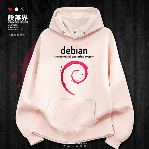 程序员创意debian编程linux卫衣