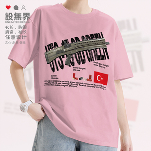 T恤男女体恤潮0018设 短袖 无界 GREEN霰弹枪橄榄绿涂装 UTS