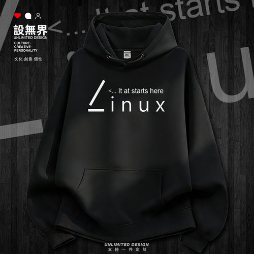 程序员Linux操作系统代码编卫衣