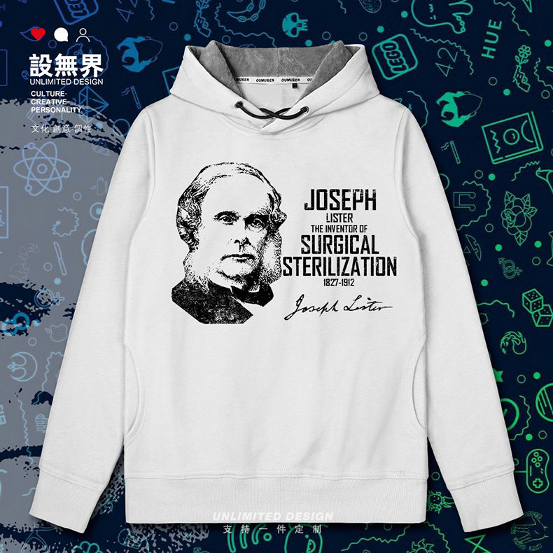 约瑟夫李斯特lister外科消毒法创始人签名连帽卫衣男女潮设 无界