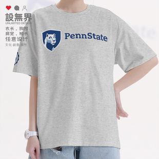 美国宾夕法尼亚州立大学纯棉短袖T恤男女世界名校学生衣服设 无界