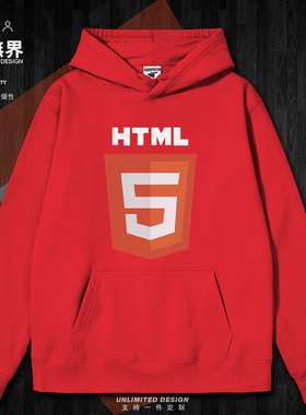 超文本HTML5互联网Web编程语言程序员连帽卫衣男女外套冬设 无界