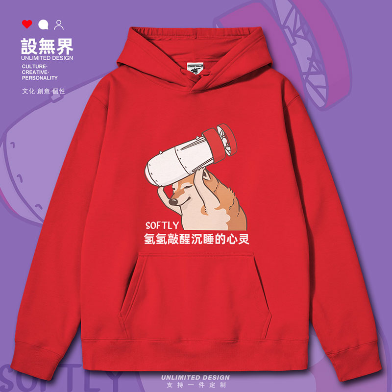 柴犬恶搞表情包氢弹轻轻连帽卫衣