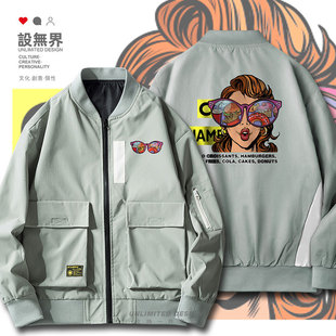 专攻高卡路里女孩波普风夹克男女欧美风潮牌新款学生外套设 无界