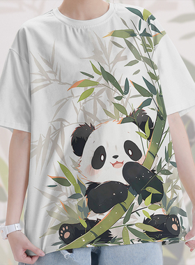 原创潮流可爱熊猫抱竹子卖萌卡通趣味速干T恤男装女装0015设 无界