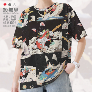 无界 0017设 宇宙星河猫咪弹吉他音乐家文艺艺术大码 速干T恤男女装