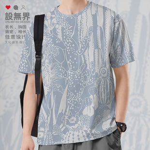 体恤夏设 女装 无界 速干T恤男装 植物园插画花卉仙人掌简约碎花大码