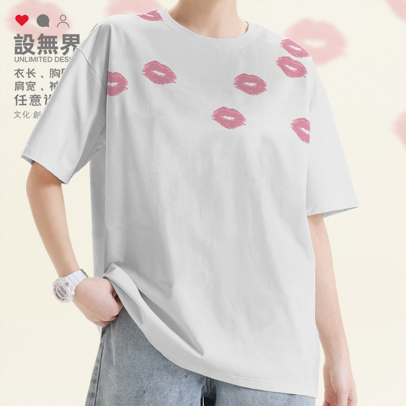 个性热吻口红唇印小众设计休闲大码速干T恤男装女装潮0018设 无界