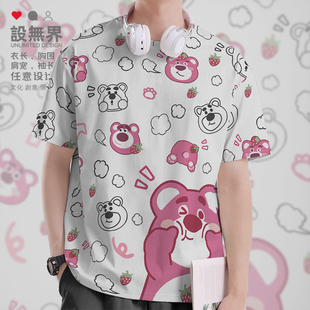 0015设 女装 无界 速干T恤男装 日系可爱小熊与草莓卡通线条小众大码