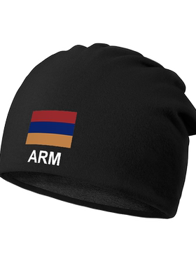 亚美尼亚Armenia防风睡帽堆堆帽