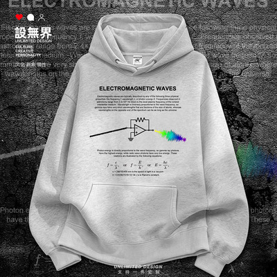电磁波Electromagneticwave卫衣
