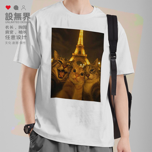 梨花猫橘猫三兄弟巴黎铁塔自拍可爱短袖 无界 T恤男女体恤夏0018设