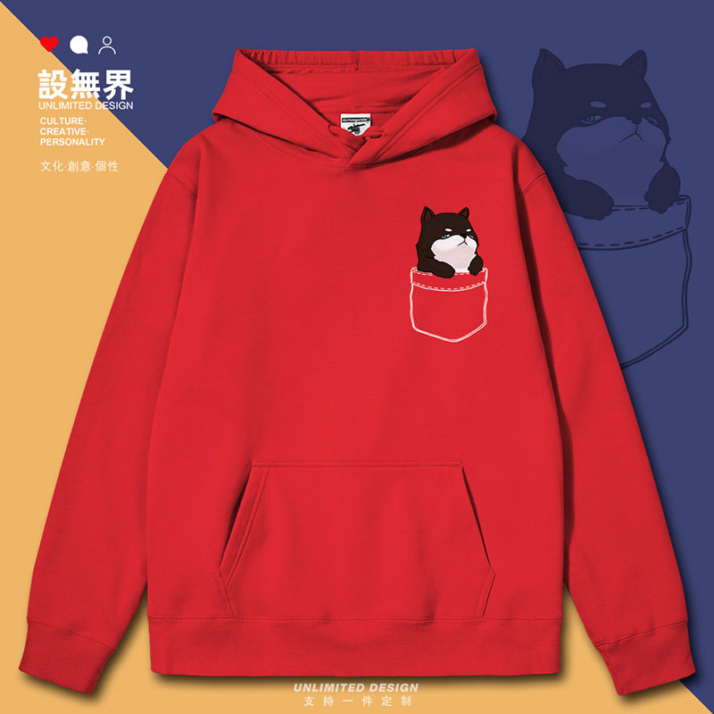 可爱小狗黑色柴犬假口袋原创卡通宠物连帽卫衣男女男装春设 无界