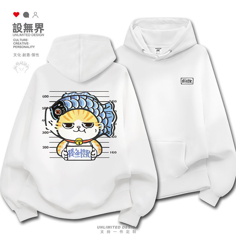 原创日系呆萌橘猫鲤鱼头套搞卫衣图片
