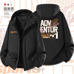 户外冒险越野积极向上励志英文简约加厚棉服男女棉袄外套设 无界