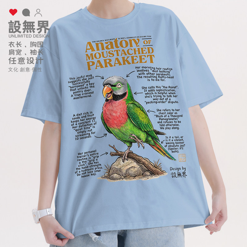 绯胸鹦鹉解析图聪明鹦鹉趣味科学插画图案短袖T恤男女短t设 无界