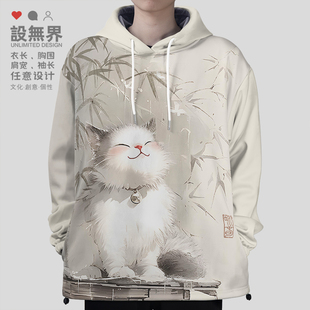 古风淡雅竹影悠闲吹风猫咪可爱趣味连帽卫衣男装女装0015设 无界