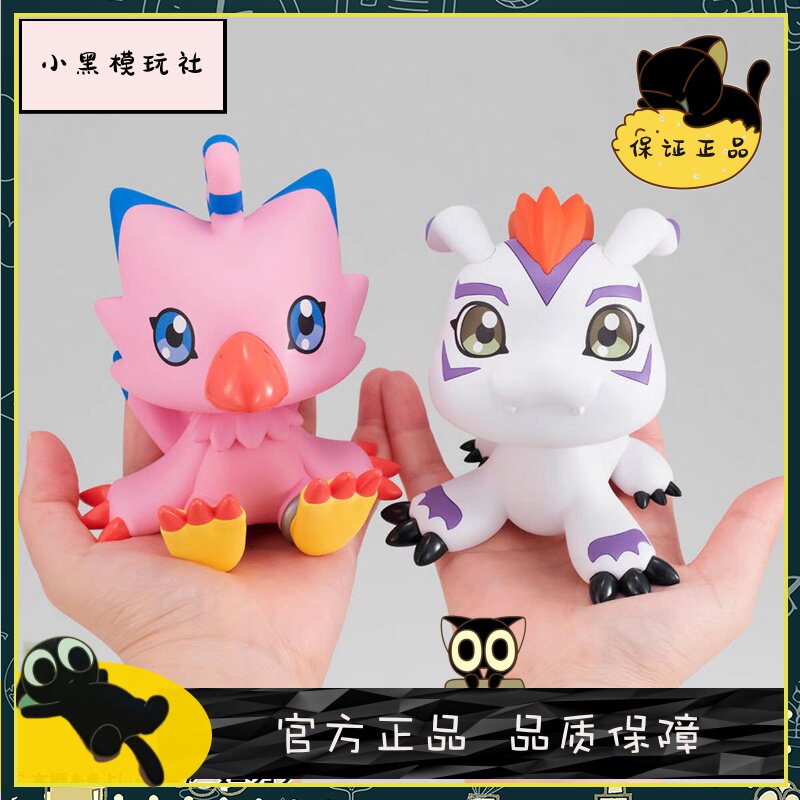 ［小黑］MegaHouse MH Look Up 数码宝贝 哥玛兽 卡丘兽 手办图片