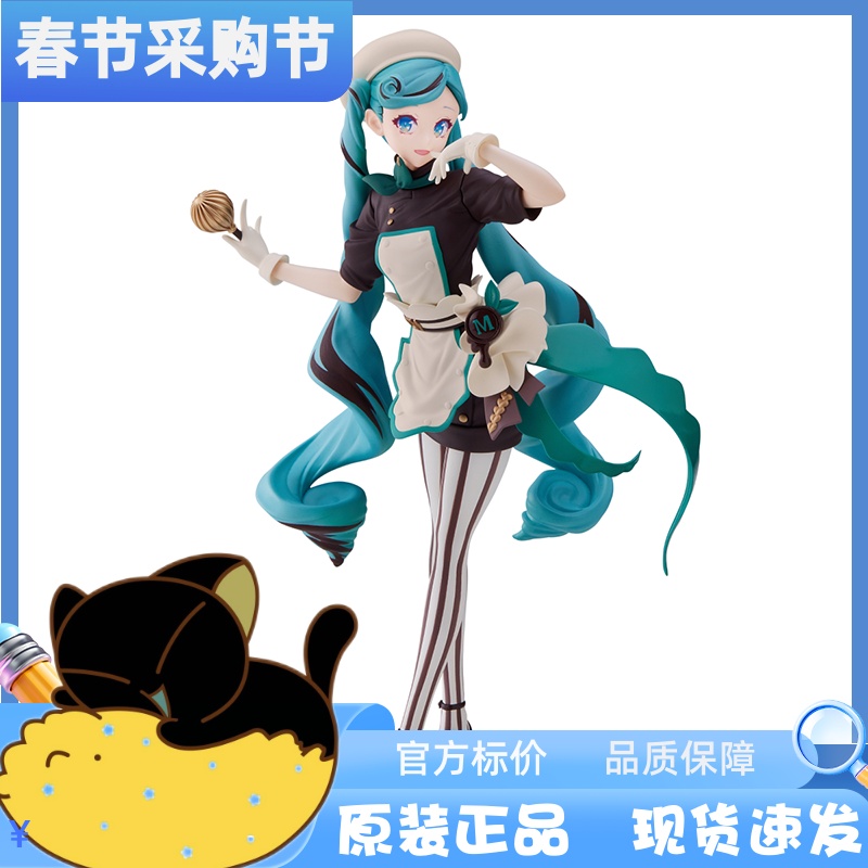 ［小黑］SEGA组立景品手办世嘉 Vocaloid初音未来苦味糕点师Ver