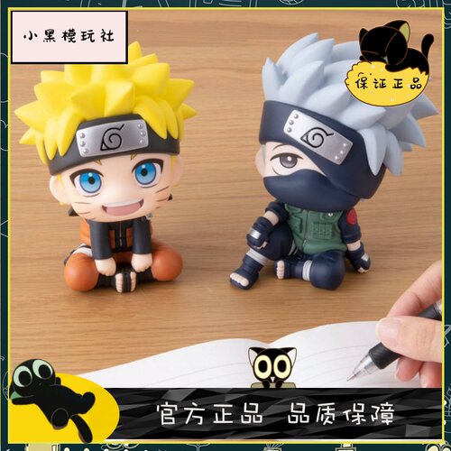 [小黑]MH 现货 MegaHouse MH LOOK UP 火影忍者 鸣人 卡卡西 手办