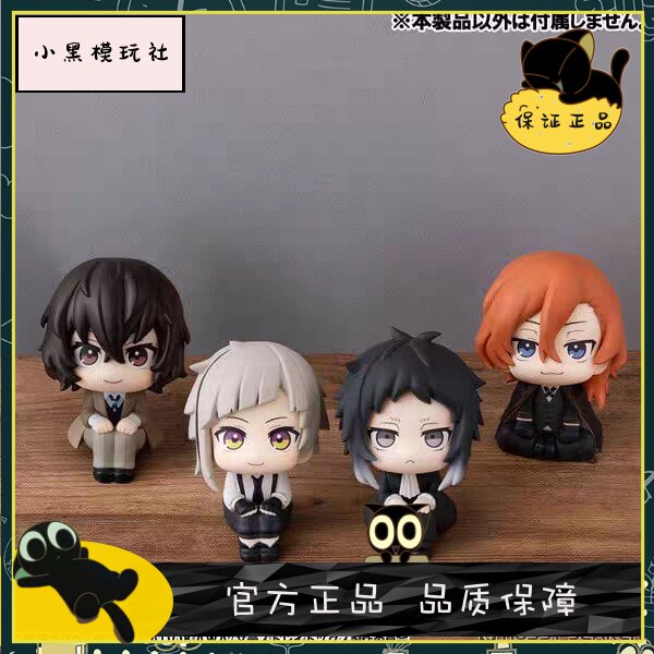 ［小黑］MegaHouse LOOKUP 文豪野犬 中原中也 芥川龙之介 手办图片