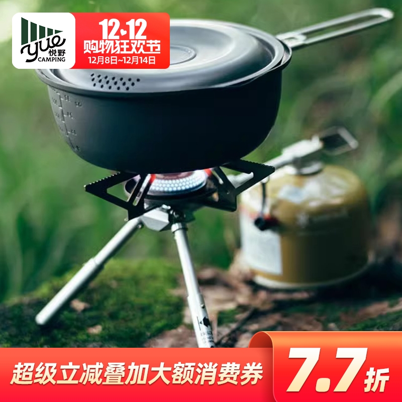 snowpeak雪峰户外便携式迷你