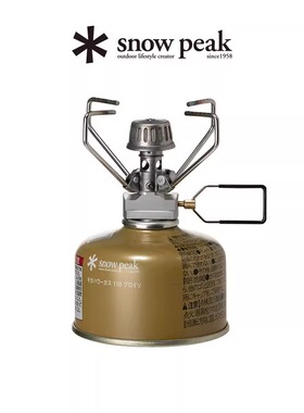 SnowPeak雪峰瓦斯炉大功率轻量BC便携炉头一体式露营炉具GS-100
