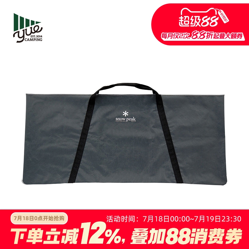 雪峰户外露营igt携行袋收纳