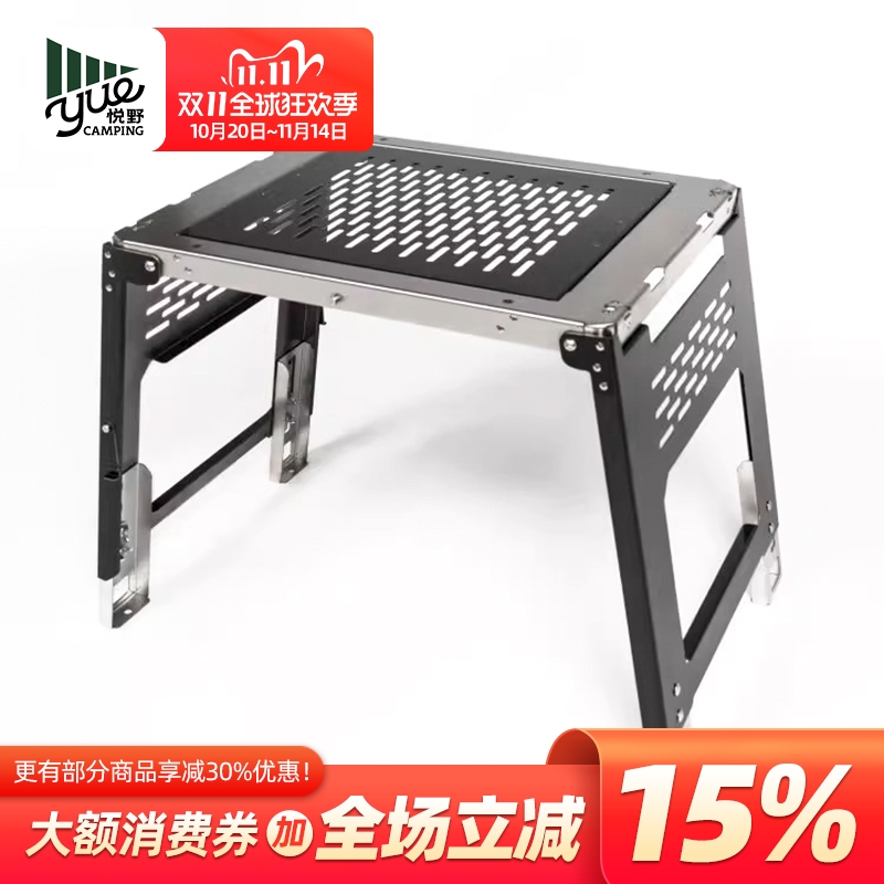 黑固IGT桌户外柴火炉拓展折叠桌快开不锈钢桌适配魔立方经典壁炉