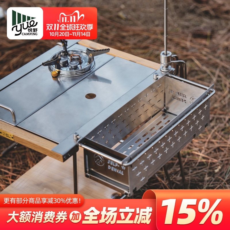 诧祭0.5单元折叠储物盒IGT桌模块化配件收纳盒适配雪峰喜登乐框架