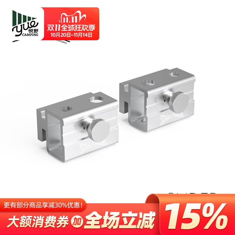 喜登乐2025新款滑动扣可固定铝合金多功能滑块IGT桌框架通用配件