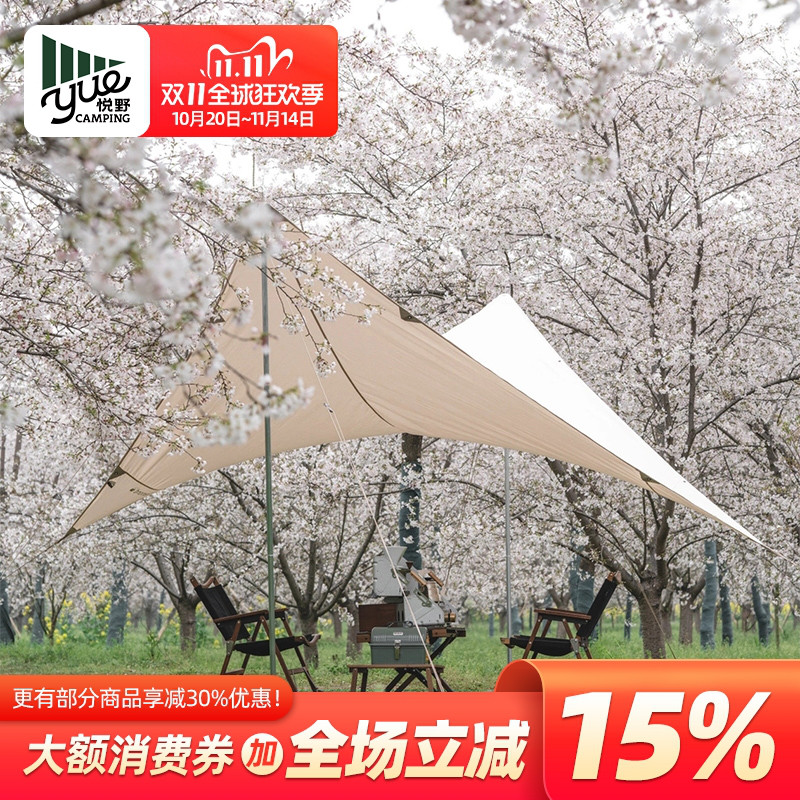 GO大白熊KARI天幕20平棉布