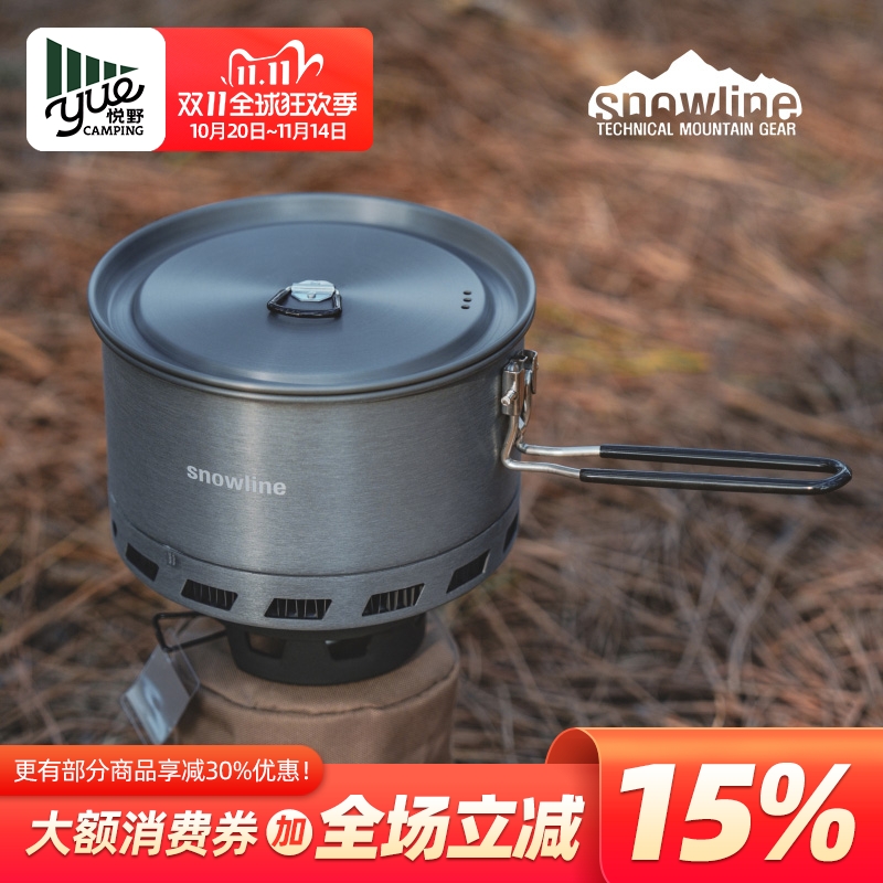韩国迷你轻量化户外露营聚热锅