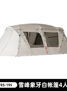 Snowpeak雪峰LAND LOCK 别墅帐M户外露营客厅4人隧道帐篷FES-195