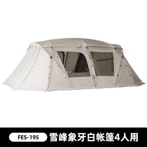 Snowpeak雪峰LAND LOCK 别墅帐M户外露营客厅4人隧道帐篷FES-195