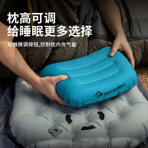seatosummit充气枕2026新款sts枕头户外露营轻量化护颈脖枕腰枕