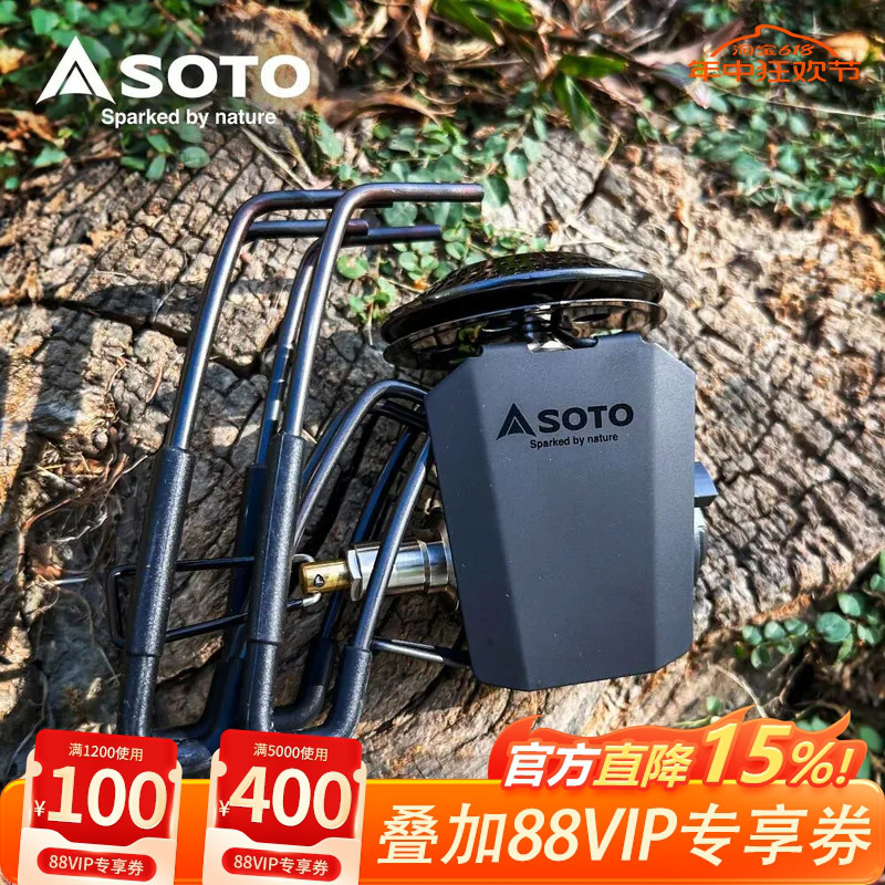 SOTO日本ST-340迷你黑蜘蛛炉户外露营登山便携大火力卡式炉燃气炉