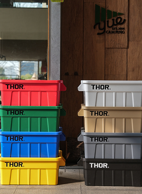 THOR收纳箱索尔户外露营装备整理箱车载储物多功能改装野营小桌子