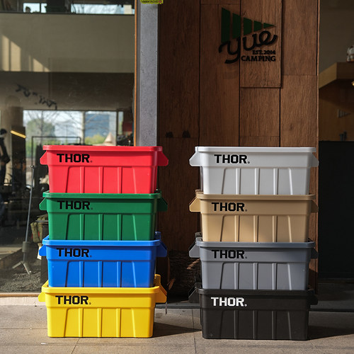 THOR收纳箱户外露营装备整理箱