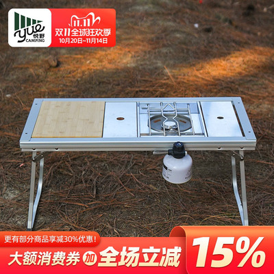 SnowPeak雪峰户外露营igt折叠