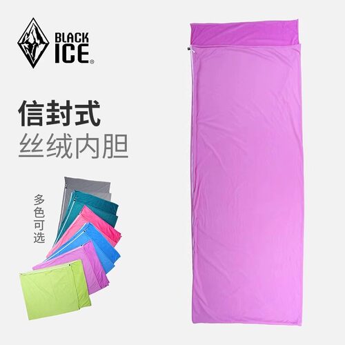 BLACKICE黑冰户外信封式丝绒睡袋内胆旅行便携酒店隔脏床单Z6513