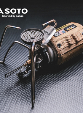 日本soto钛蜘蛛炉st-350超轻炉头露营登山野炊轻量化便携户外小炉