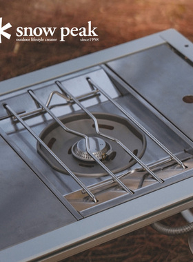 SnowPeak雪峰IGT炉子一单元平板单口炉户外露营猛火燃气炉GS-450R