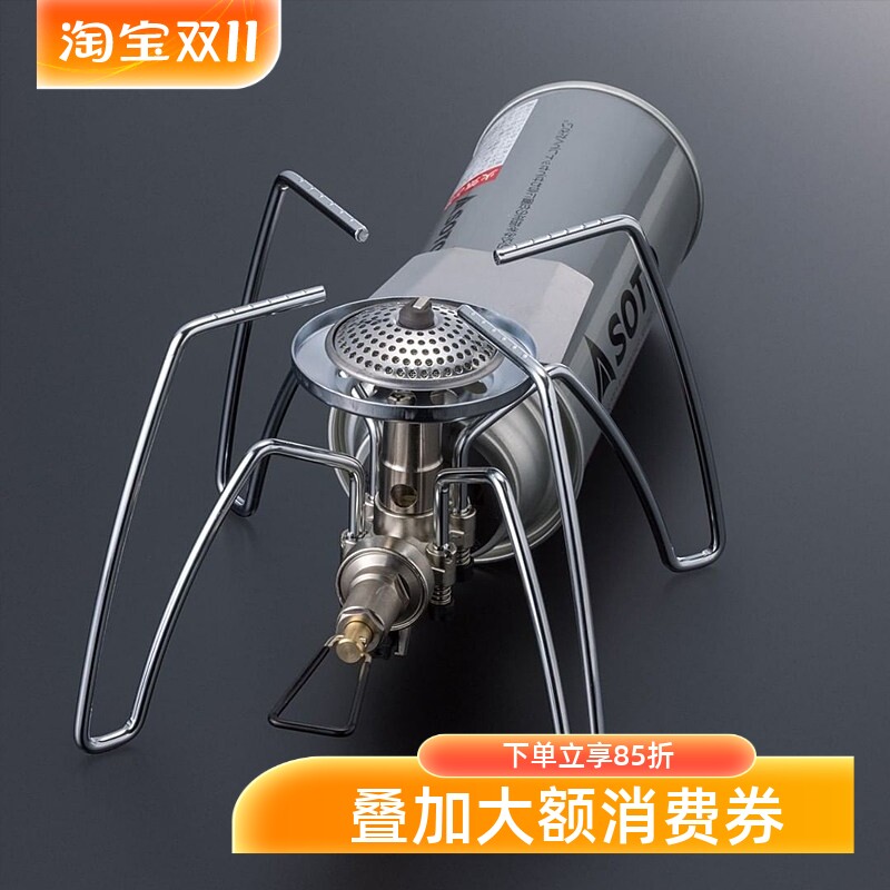 SOTO蜘蛛炉ST-310/340迷你白蜘蛛户外露营气炉登山便携大火力炉头