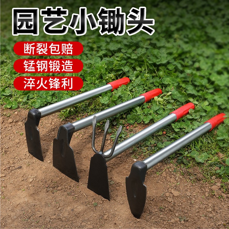 德国进口小锄头家用种菜种花全钢加厚农用锄草铲子神器挖地锄头锰