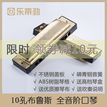 Music with energy 10 hole C blues harmonica for children beginners, adult beginners, musical instruments teaching students to practice playing 10