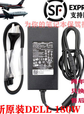 外星人充电器戴尔M14XM15X180W