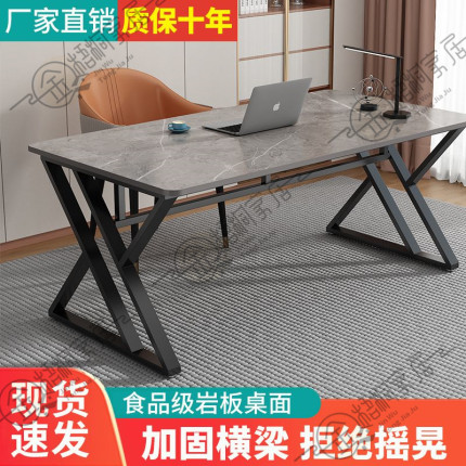 岩板电脑桌台式轻奢卧室书桌家用学生学习桌椅套装办公桌子直播桌
