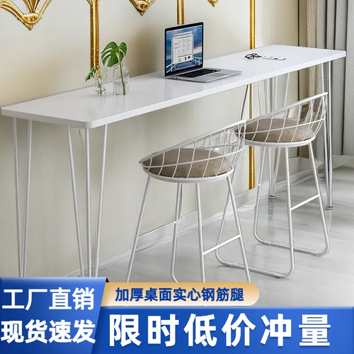 铁艺长条吧台桌子网红奶茶店