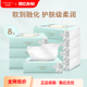 铂丽雅乳霜软软纸100抽8包纸擦鼻不痛整箱装 百补 抽纸家用